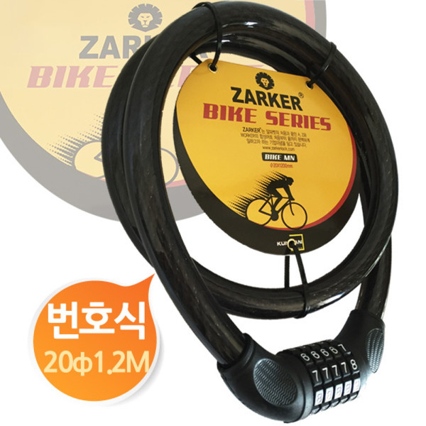 자커 아주굵은 번호식 오토바이열쇠 ZKMN