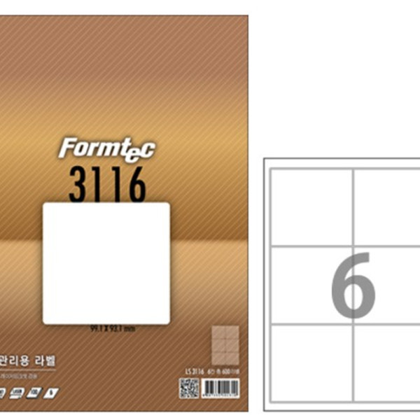 (BE) 폼텍 A4 물류관리용라벨 LQ-3116 (6칸20매)