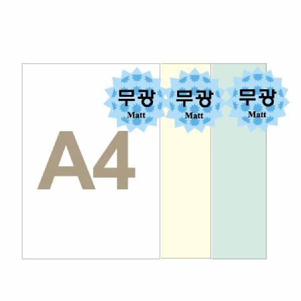 애니라벨 카드용지A4백색 V5000(백색 20매 210x297mm)