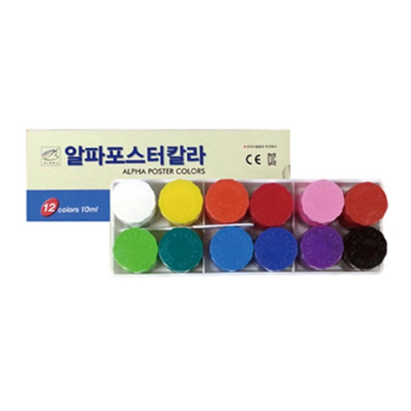 알파 연습 학생용 포스터 칼라 포스터물감 10ml 12색