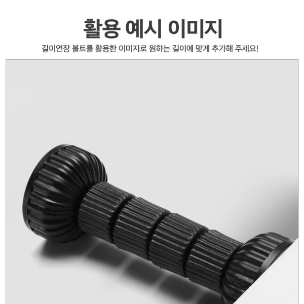 가구고정스토퍼 옵션선택 CB
