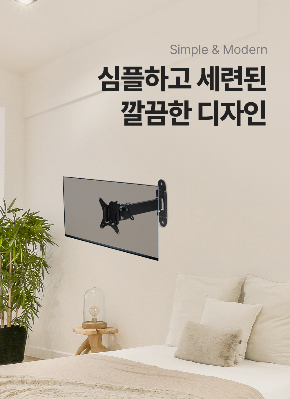 AW-B02,엔산벽걸이거치대