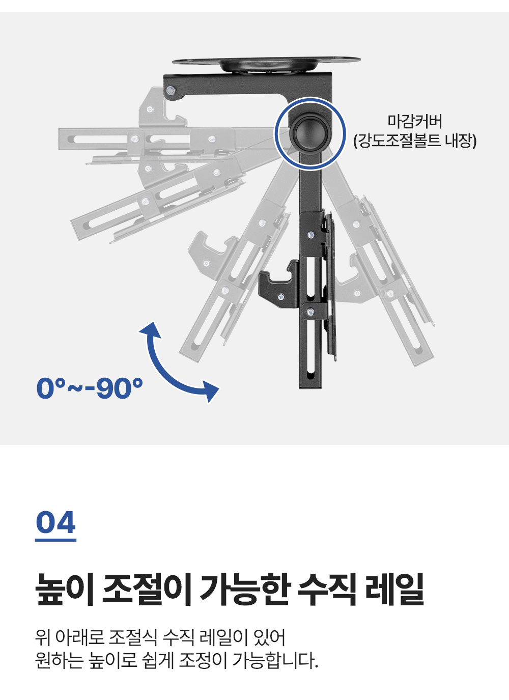 LC-T10B,엔산천정형거치대