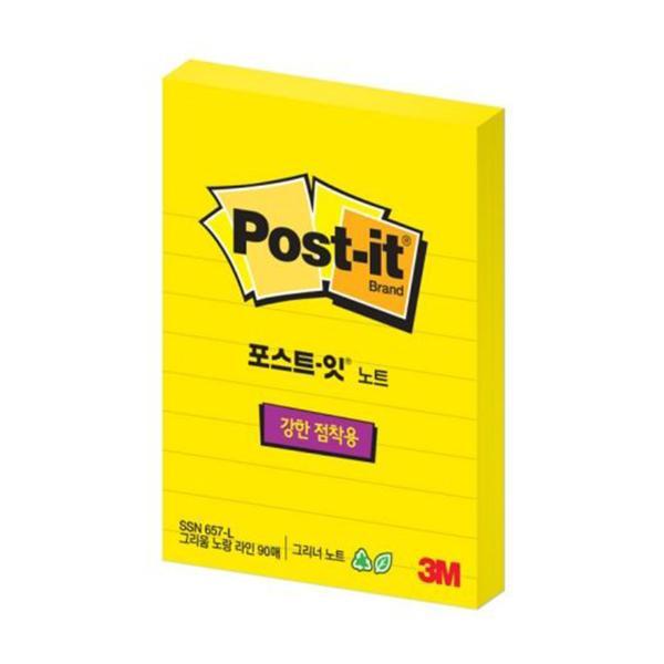 657라인오렌지(슈퍼스티키 76x102mm 90매)