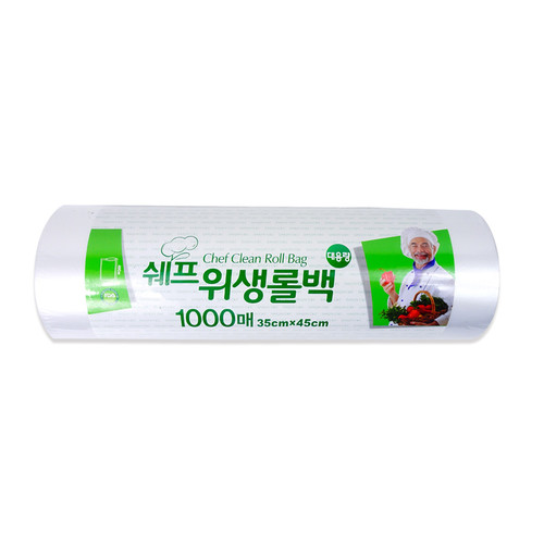 쉐프 위생롤백 1000매대형 35x45cm 일회용비닐 롤백 위생백 위생봉투