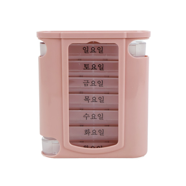 요일 약통