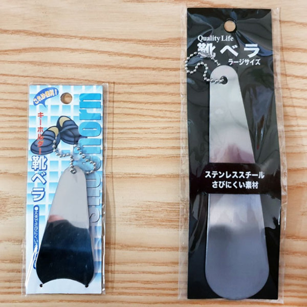 일본 휴대용 구둣주걱