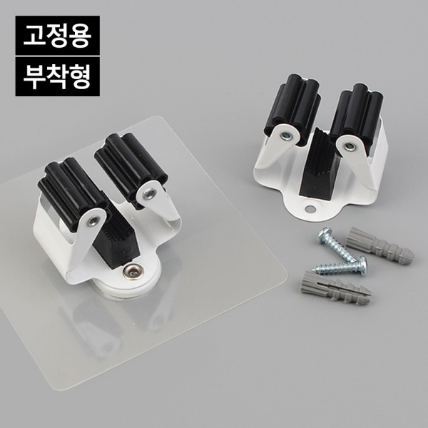 행거고정용 홀더