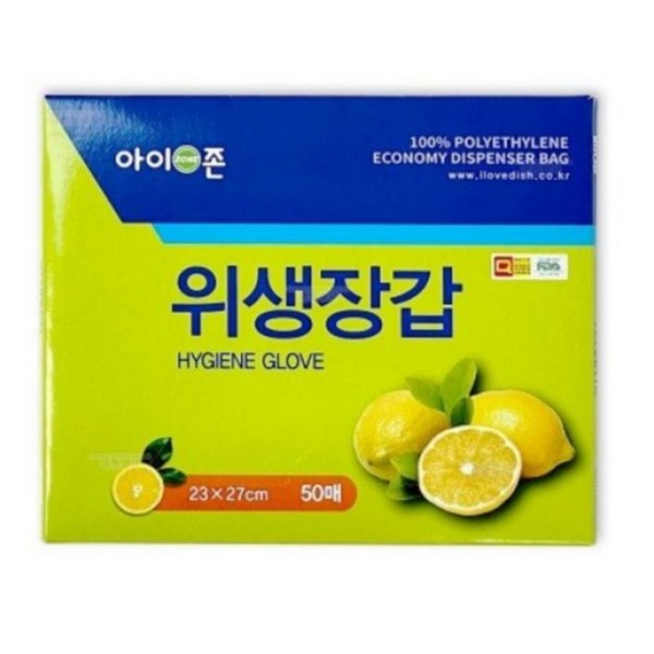 아이존 위생장갑 50매