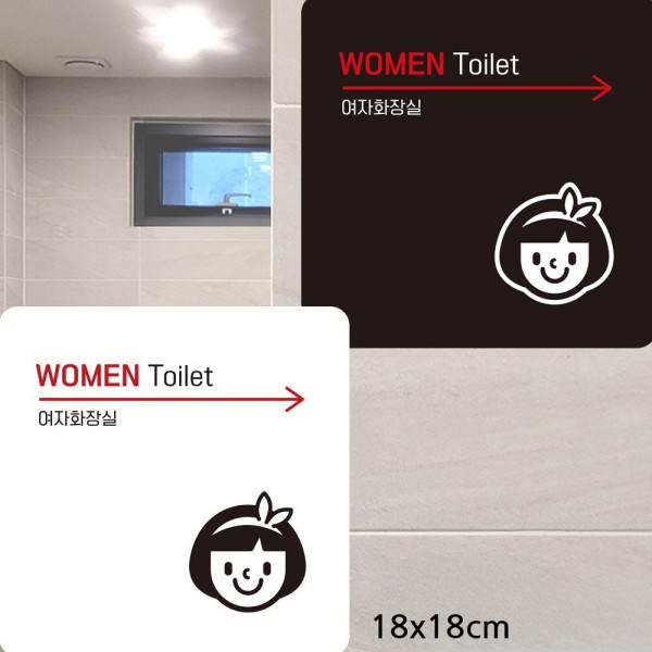 WOMEN TOILET 오른쪽화살표2 부착형 안내판 18x18cm 디자인문패