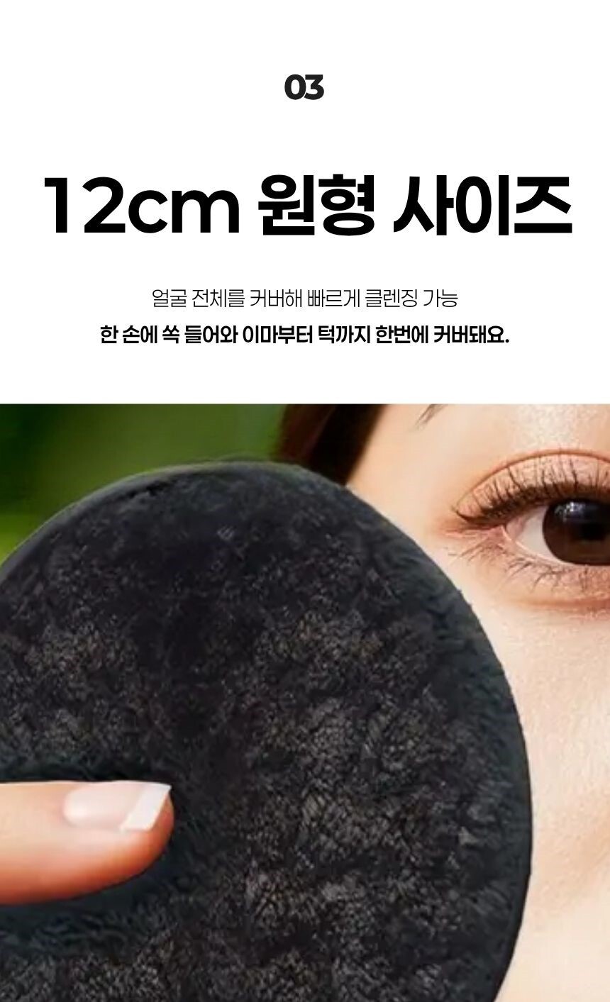 손가락을 끼워 잡는 퍼프 사용 방법