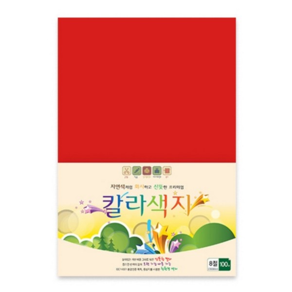 칼라색지 8절 N12 빨강색 120g 100매 삼원