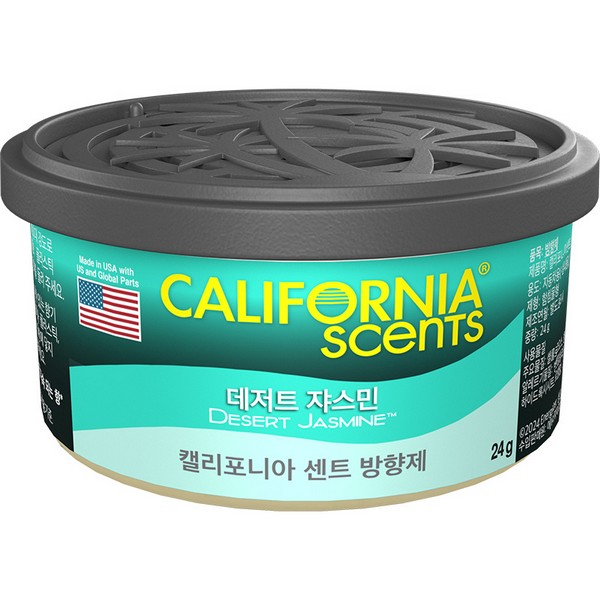 켈리포니아 센트 데저트 쟈스민 24g 실내 방향제 향기