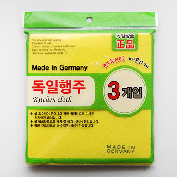 KT독일행주3P