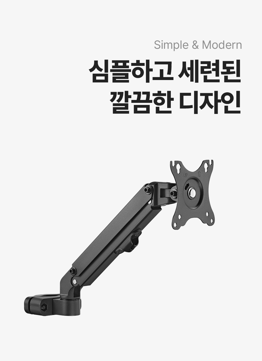 NA-14P,엔산모니터암