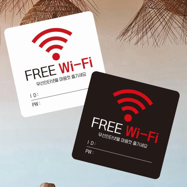 FREE Wi Fi4 부착형 정사각 소형안내판 13x13cm 디자인문패