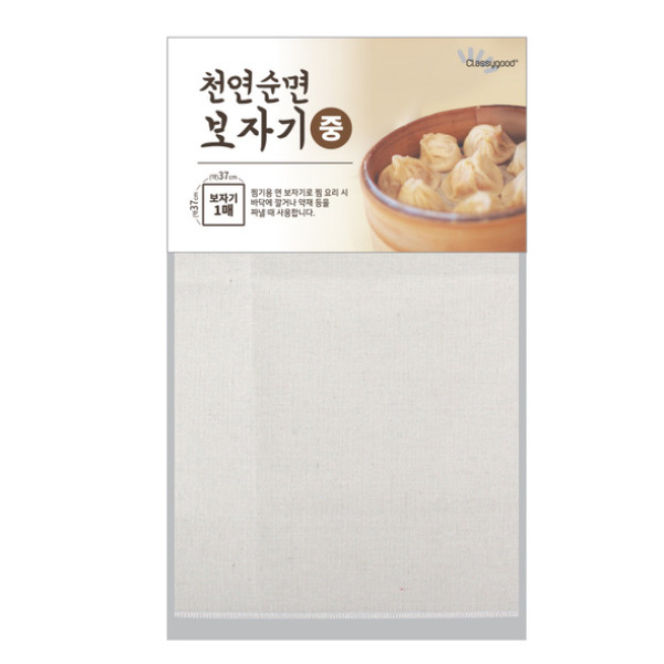천연 순면 보자기 중 37cm x 37cm