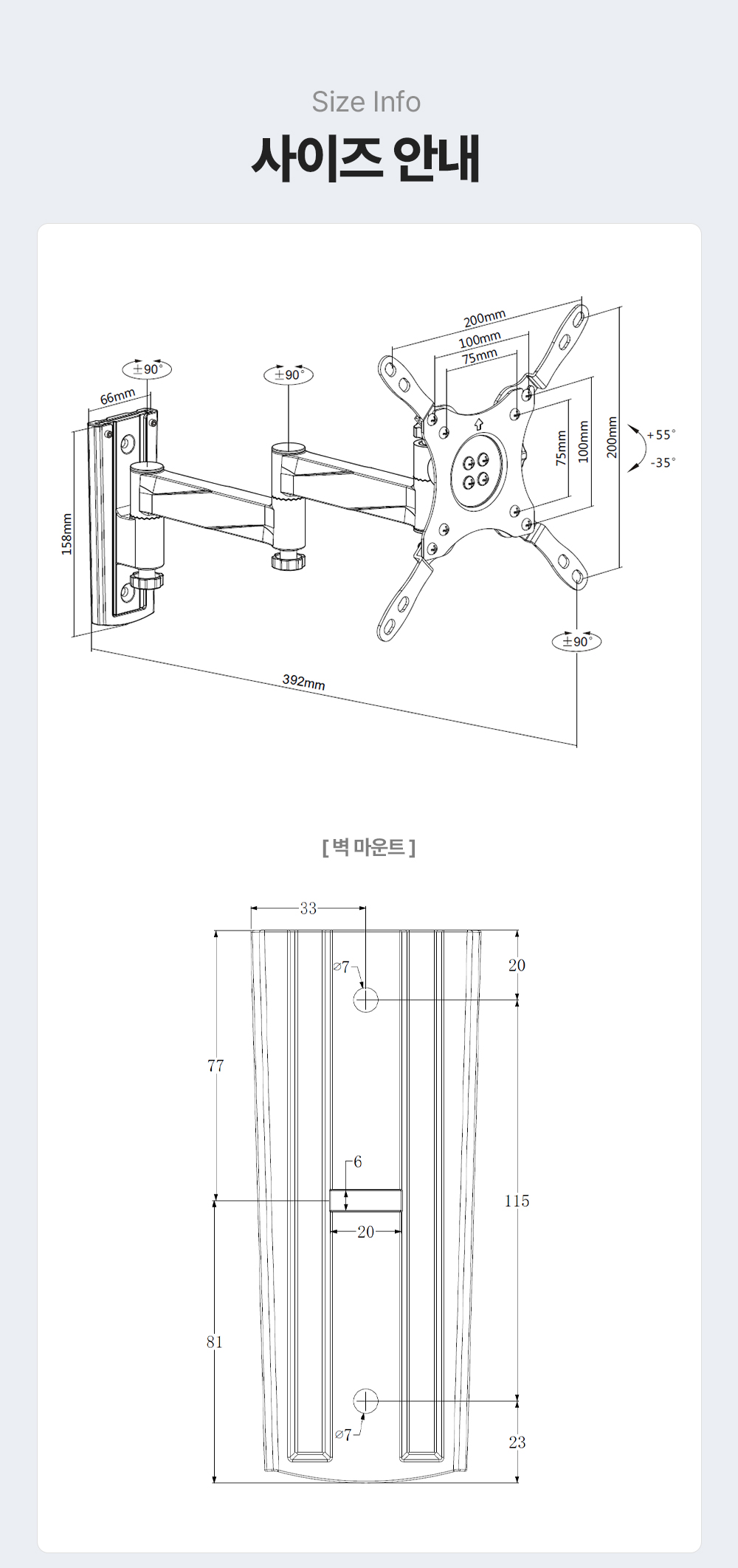 CP-23,엔산캠핑카차량용거치대