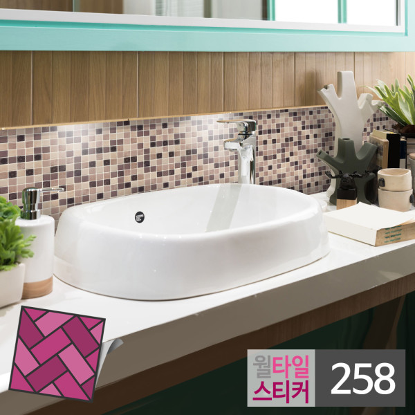 스티커타일 258 디자인 바둑판 DIY 타일시트지