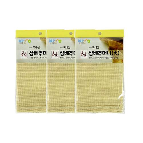 바른생활 삼베주머니대 27x34cm 3개 찜시트 찜기깔개 삼베