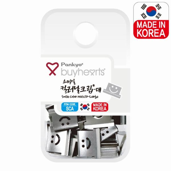 바이하츠 스마일 날크립 실버 대(제철매수 60매)