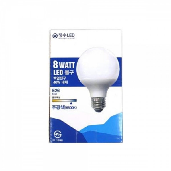 수명 긴 LED 볼전구 8W 램프 주광색 LED전구 조명램프