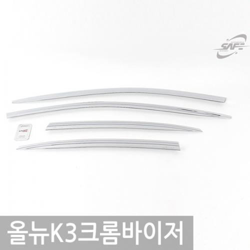 경동 올뉴K318 02 크롬윈도우바이저 4P D 219