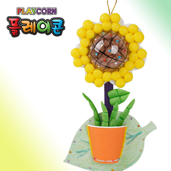 (PL) 플레이콘 해바라기만들기