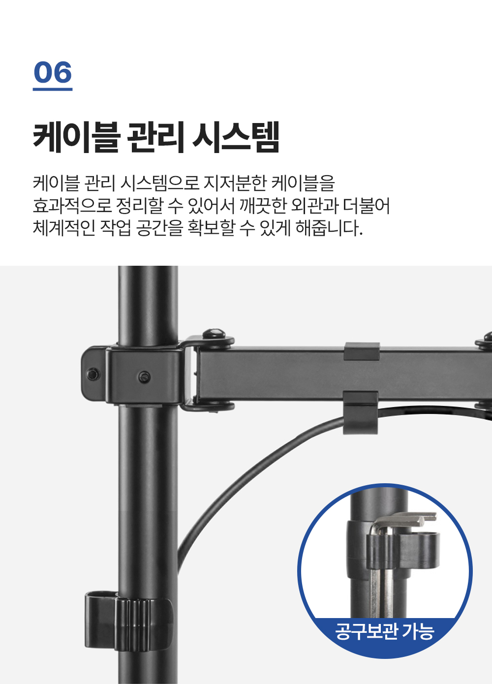 LDT-C011,엔산모니터암