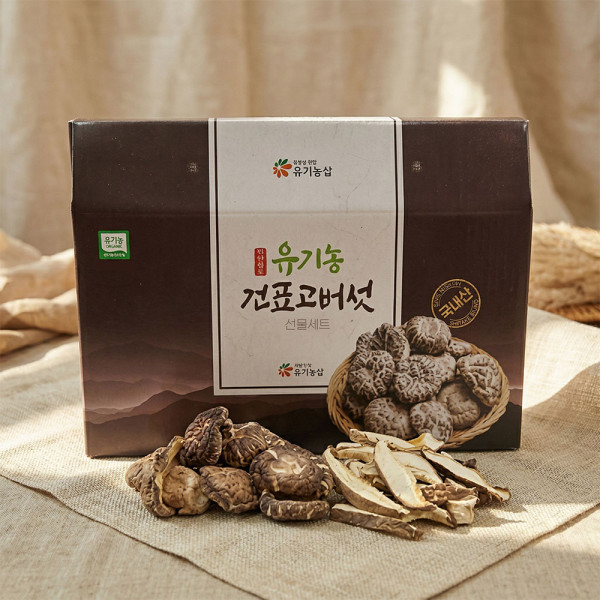 국내산 건표고버섯 2종 선물세트 (전남장흥)