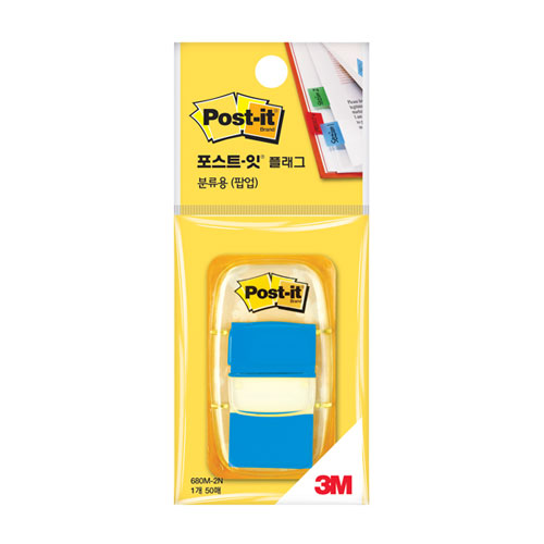 3M)포스트-잇 플래그(팝업/680M-2N/파랑)
