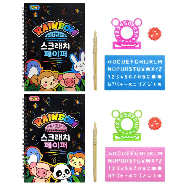 레인보우 스크래치페이퍼(2000원X12개)