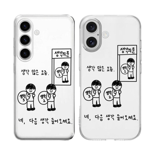 워리드 도어 일러스트 투명 케이스