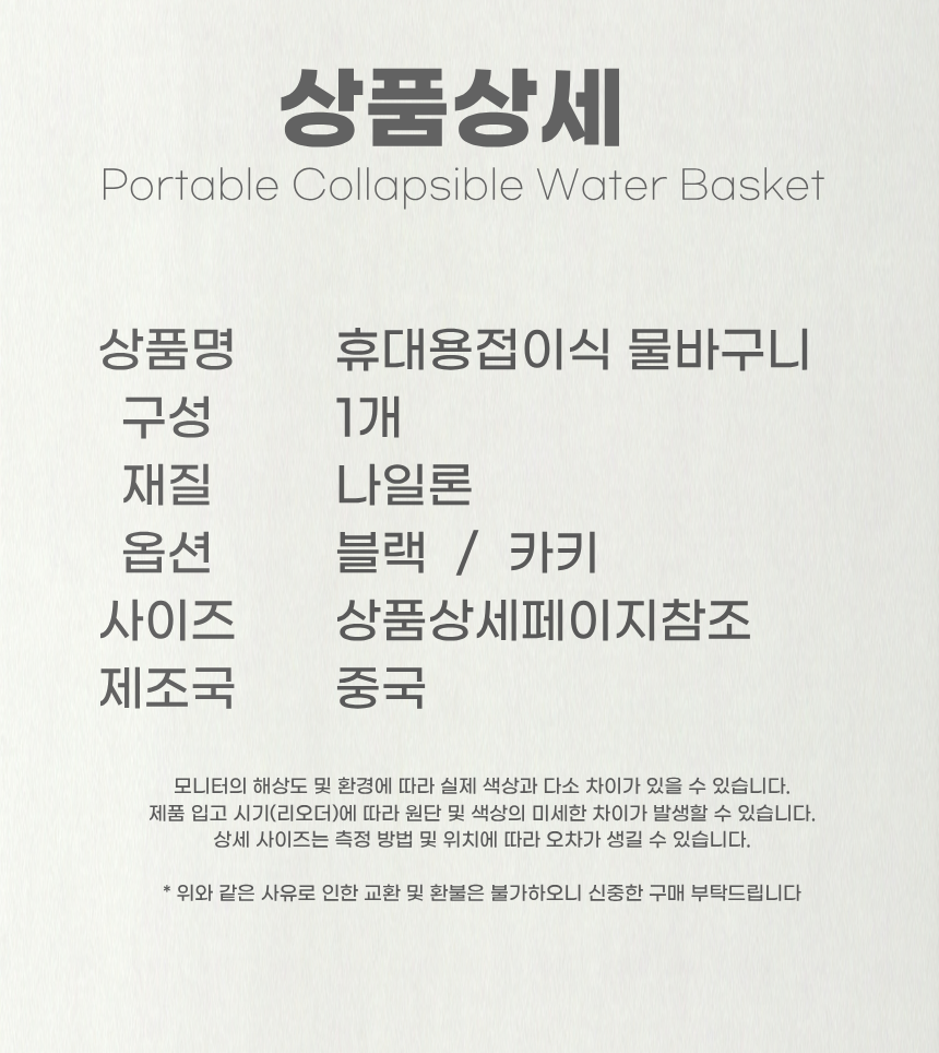 상세10