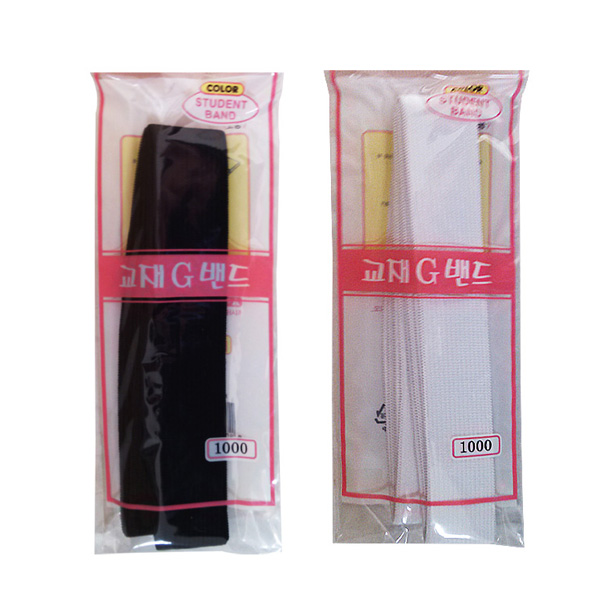 교재밴드(25G 평직,흑.백)