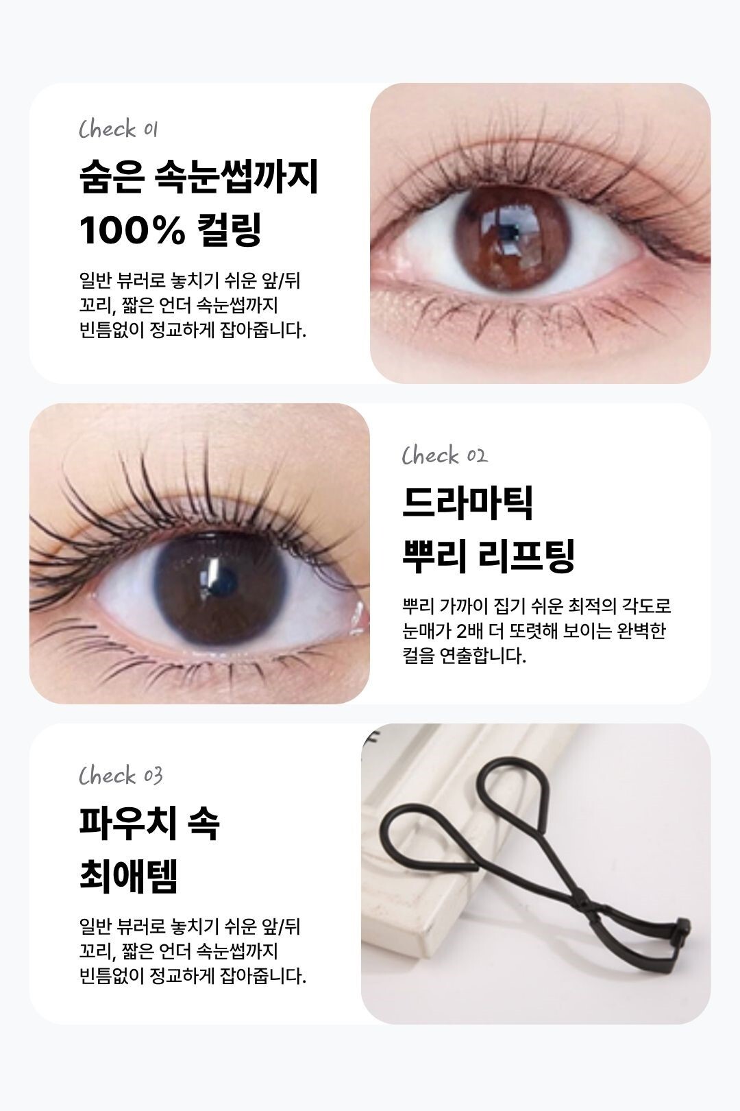 미니뷰러