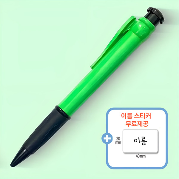 초대형 대왕 자이언트 볼펜 시험 수능 응원 합격 기원 쓸데없는 친구 단체 선물 기념품