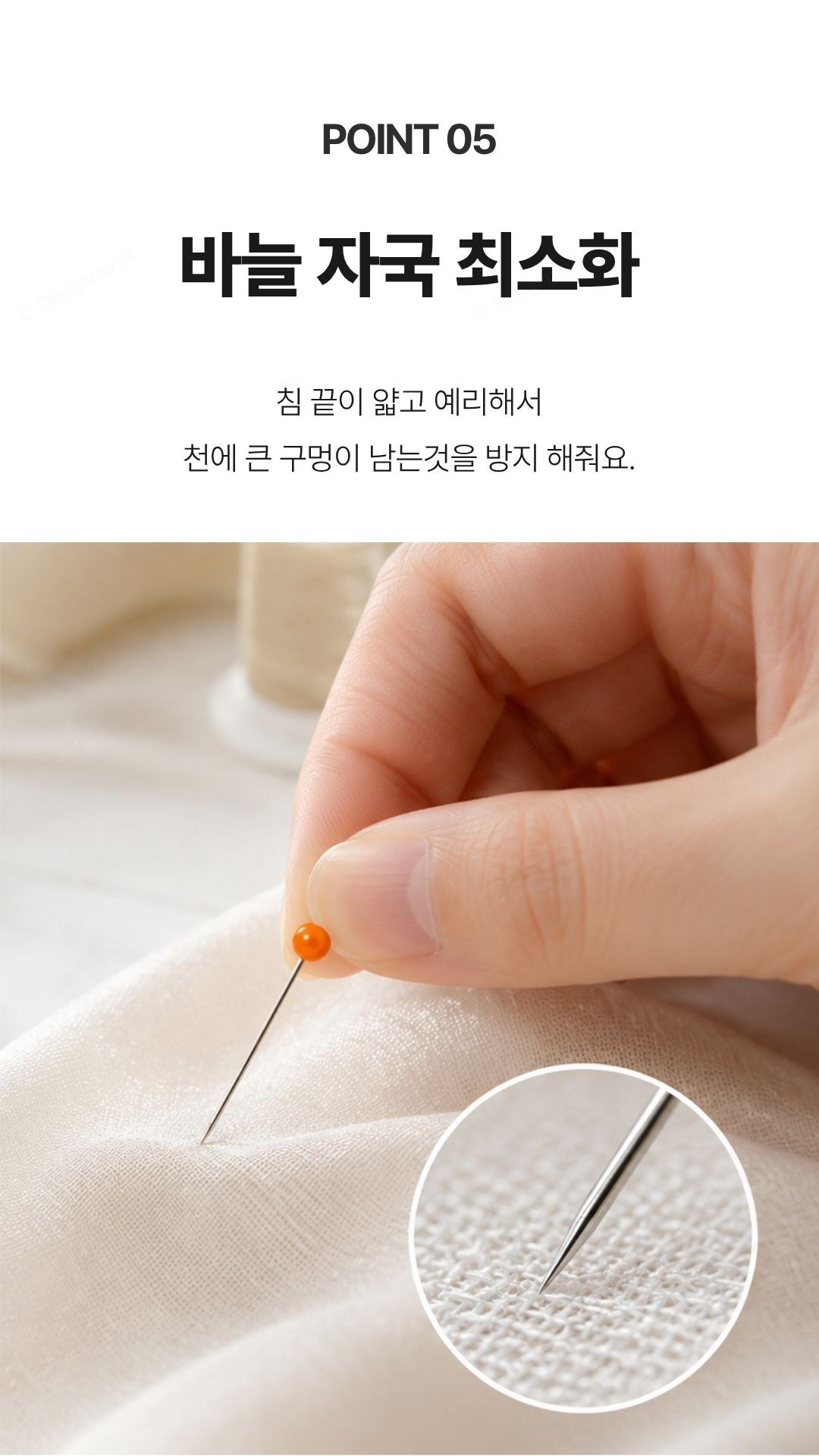 시침핀 유리헤드 가봉핀 미싱 원단고정 50p 유리헤드_시침핀 2.6x3.8x1cm 상세 이미지 3