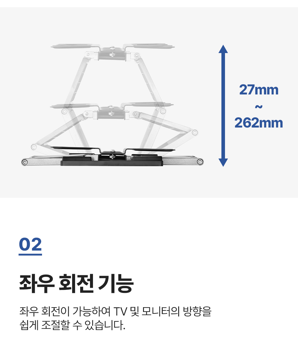 LW-A22,엔산벽걸이거치대