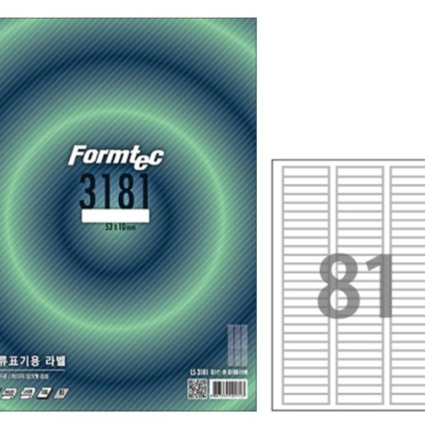 (BE) 폼텍 A4 분류표기용라벨 LQ-3181 (81칸20매)