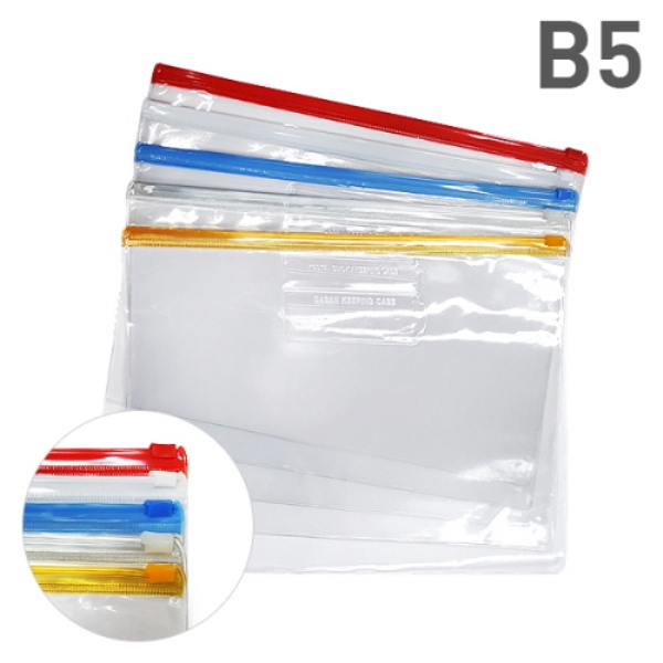 다산)스모키 키핑케이스(B5)