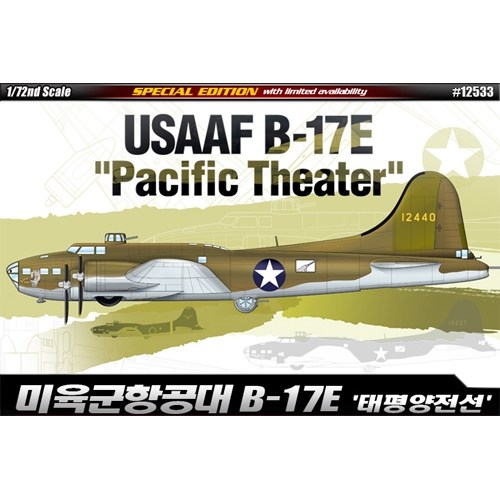 72sc 미육군항공대 B17E 태평양 전선 SPECIAL