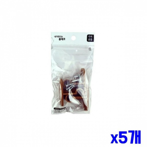 심플 커튼 브라켓 1.9x5.5x4.4x13mm x5개 커텐브라켓