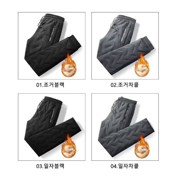 패션 기모 바지 허리밴딩 남녀공용 안감 양털 방한 야외 활동이나 겨울 스포츠 즐길때 착용