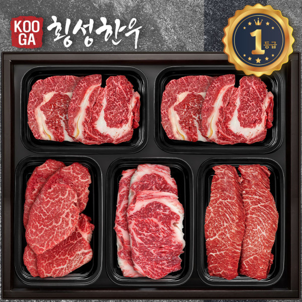 (냉장) 횡성한우 어사품 1등급 5구세트 (등심 등심 안심 채끝 특수) 2.5kg
