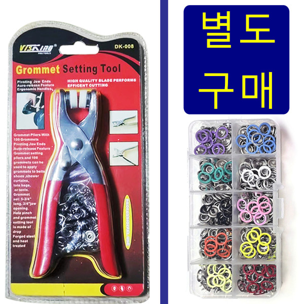 예쁜 칼라 컬러 셀프 수선 똑딱이 단추 달기 스프링 도트 티단추 기구 바로딱