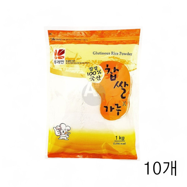 뚜레반 100퍼센트 국산 찹쌀가루 1Kg X10개 중화요리 고추장재료 튀김요리 김장찹쌀풀