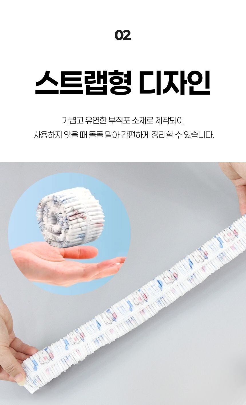 화이트 컬러 부직포 에어컨 전면 덮개