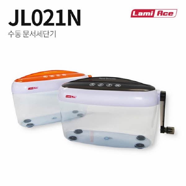 라미에이스 문서세단기 JL021N 오렌지