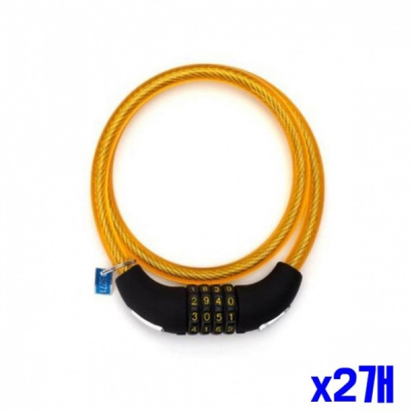 자전거 자물쇠 비밀번호타입 900mm x2개 도난방지